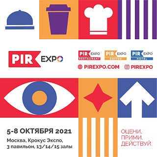 PIR EXPO-2021: ОЦЕНИ.ПРИМИ.ДЕЙСТВУЙ